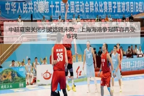 zhong-chao-xia-chuang-guan-bi-yin-yuan-hua-ti-wei-san-shang-hai-hai-gang-zheng-guan-zhen-rong-zai-shou-shen-shi-2-576.jpg